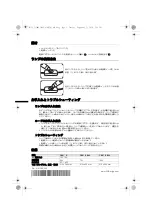 Preview for 16 page of QisDESIGN CR01 D Series User Manual