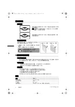 Предварительный просмотр 12 страницы QisDESIGN PA01 F User Manual