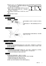 Preview for 19 page of QisDESIGN Seagull Light User Manual