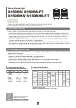 Preview for 1 page of Qlight S150RS Manual