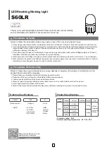 Qlight S60LR Quick Start Manual предпросмотр