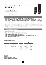 Qlight STDL Manual предпросмотр