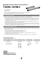 Qlightec QCML Series Manual предпросмотр