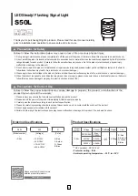 Предварительный просмотр 1 страницы Qlightec S50L Quick Start Manual