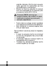 Preview for 8 page of Qlima ECO 1700 Directions For Use Manual