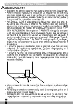 Предварительный просмотр 36 страницы Qlima GH 825 C Instructions For Use Manual