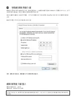 Preview for 16 page of QNAP 4713213517826 Quick Installation Manual