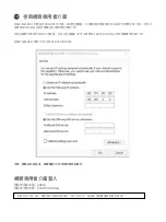 Preview for 14 page of QNAP QSW-M2108R-2C Quick Installation Manual