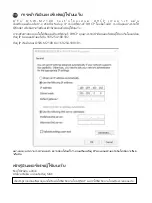 Preview for 18 page of QNAP QSW-M2108R-2C Quick Installation Manual