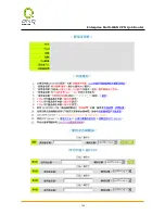 Preview for 175 page of QNO 4WAN User Manual