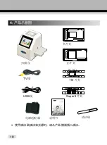 Preview for 21 page of QPIX MDFC-1400 User Manual