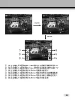 Preview for 28 page of QPIX MDFC-1400 User Manual