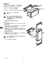 Предварительный просмотр 36 страницы QSC AcousticPerformance AP-5122m User Manual