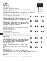 Предварительный просмотр 97 страницы QSC CMX 2000Va User Manual