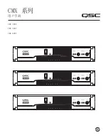 Предварительный просмотр 81 страницы QSC CMX300V User Manual