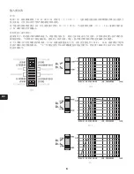 Предварительный просмотр 86 страницы QSC CMX300V User Manual