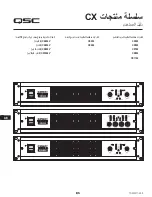 Предварительный просмотр 86 страницы QSC CX Series User Manual