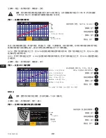 Preview for 142 page of QSC CXD4/2 User Manual