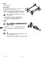 Preview for 130 page of QSC CXD4.3 User Manual