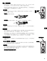 Предварительный просмотр 49 страницы QSC MD-LP115 User Manual