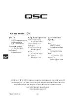 Preview for 40 page of QSC MP-MFC-EU-BK Quick Start Manual