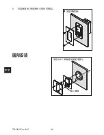 Предварительный просмотр 31 страницы QSC MP-MFC-NA-WH Quick Start Manual