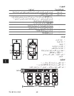 Preview for 43 page of QSC MP-MFC-NA-WH Quick Start Manual