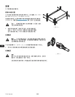 Предварительный просмотр 126 страницы QSC PLD4/2 User Manual