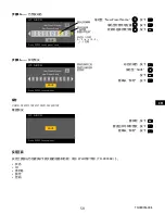 Preview for 59 page of QSC PLD4/5 Quick Start Manual