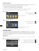 Preview for 70 page of QSC PLD4/5 Quick Start Manual