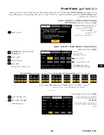 Preview for 80 page of QSC PLD4/5 Quick Start Manual