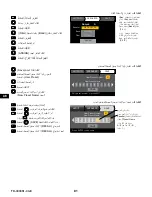 Preview for 81 page of QSC PLD4/5 Quick Start Manual