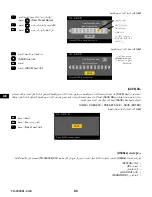 Preview for 83 page of QSC PLD4/5 Quick Start Manual