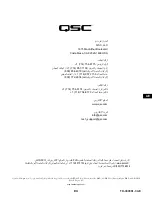 Preview for 84 page of QSC PLD4/5 Quick Start Manual