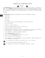 Preview for 66 page of QSC Q-Sys DAB-801 Hardware Installation Manual