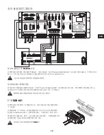 Preview for 77 page of QSC Q-Sys DAB-801 Hardware Installation Manual