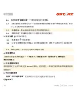 Preview for 78 page of Qstarz SR-Q2100 Quick Installation Manual