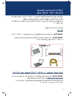 Предварительный просмотр 15 страницы Qtel ADSL WiFi Router Quick Start Manual