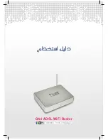 Предварительный просмотр 16 страницы Qtel ADSL WiFi Router Quick Start Manual