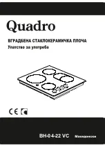 Предварительный просмотр 14 страницы Quadro BH-04-22VC User Manual
