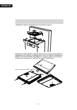 Preview for 21 page of Quadro BH-04-22VC User Manual