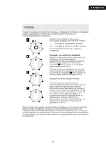 Предварительный просмотр 24 страницы Quadro BH-04-22VC User Manual