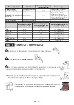 Preview for 79 page of Quadro DFR-2340 EU User Manual