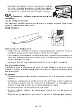 Preview for 80 page of Quadro DFR-2340 EU User Manual