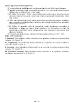 Предварительный просмотр 57 страницы Quadro DFR-3740 EU User Manual