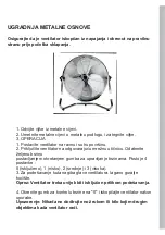 Предварительный просмотр 7 страницы Quadro FG-18C Usre Manual