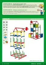 Preview for 3 page of Quadro GENIUS Construction Manual