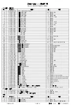 Preview for 11 page of Quadro HT-500 Service Manual