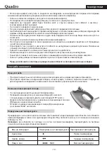 Предварительный просмотр 19 страницы Quadro PG-B235 User Manual