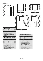 Предварительный просмотр 85 страницы Quadro R-1110 EU User Manual